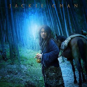 Foto El reino prohibido