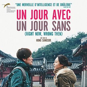 Foto Ahora sí, antes no