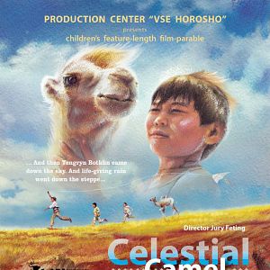 Foto Celestial Camel