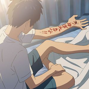 Foto Your Name