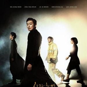 Foto Junto a los Dioses: los dos mundos