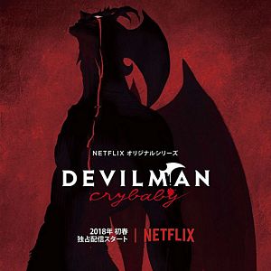 Foto Devilman Crybaby