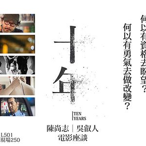 Foto Ten Years in Thailand