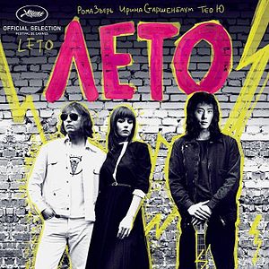 Foto Leto, Un verano de amor y rock