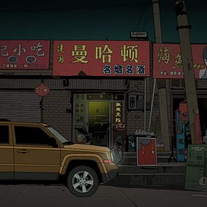 Foto Que tenga un buen día