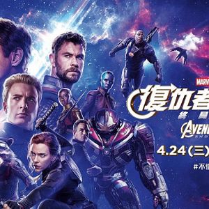 Foto Avengers: Endgame