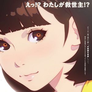 Foto Birthday wonderland