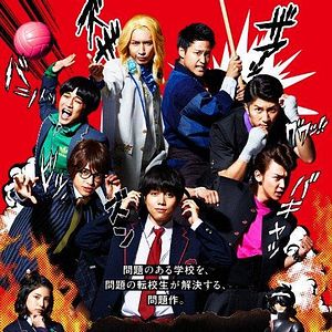 Foto Blazing Transfer Students