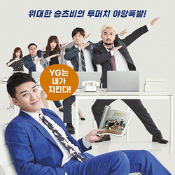 Foto Oficina de Estrategia futura YG