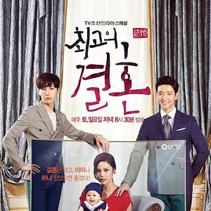 Foto Amor y matrimonio