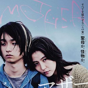 Foto Lazos de sangre