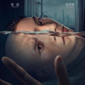 Foto Transferencia de Almas