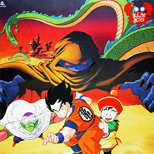 Foto Dragon Ball Z: Dead Zone