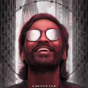 Foto Un mundo complicado