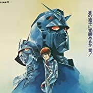 Foto Mobile Suit Gundam II: Soldiers of Sorrow