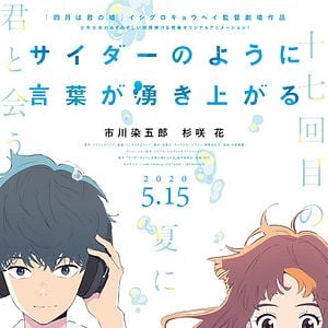 Foto Palabras que burbujean como un refresco