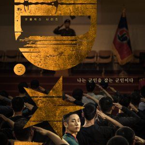 Foto D.P: El cazadesertores