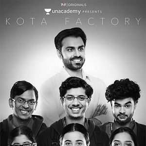 Foto La fábrica de Kota