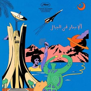 Foto Mariner of the Mountains