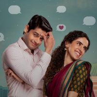 Foto El amor es un templo