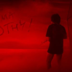 Foto Los Demonios de Dorothy