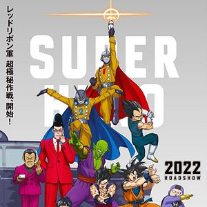 Foto Dragon Ball Super: Superhéroe