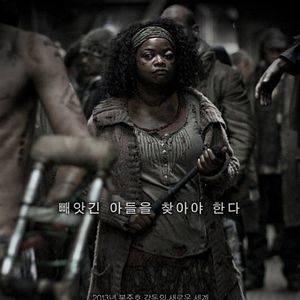 Foto El expreso del miedo