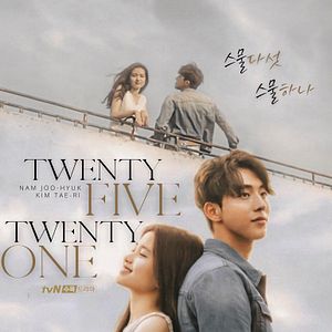 Foto Veinticinco, veintiuno