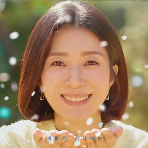 Foto Treinta y Nueve