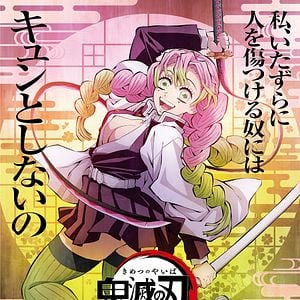 Foto Demon Slayer: Kimetsu no Yaiba