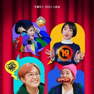 Foto CELEB FIVE: Detrás del telón