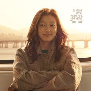 Foto My Liberation Notes