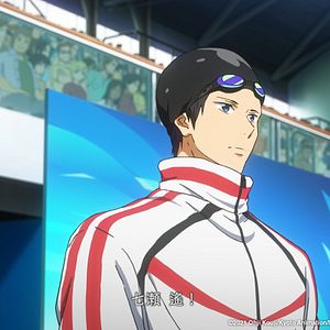 Foto Free! The Final Stroke