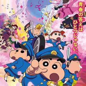 Foto Crayon Shin-chan: Shrouded in Mystery! The Flowers of Tenkasu Academy