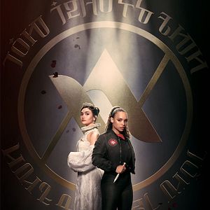 Foto Vampire Academy