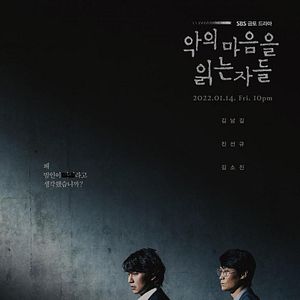 Foto Through the Darkness