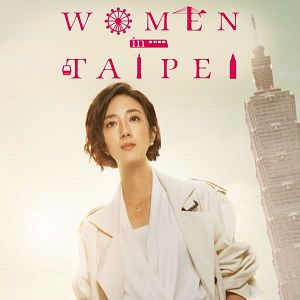 Foto Las mujeres de Taipei