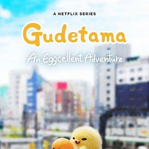 Foto Gudetama: Un pasote de aventura
