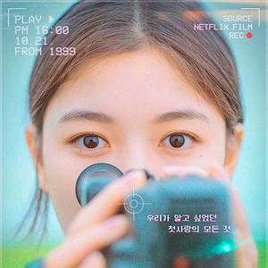 Foto Una chica del siglo XX