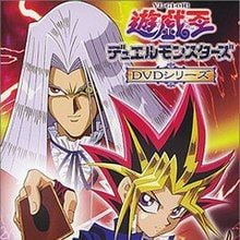 Foto Yu-Gi-Oh! Duelo de Monstruos