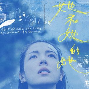 Foto Fragmentos del pasado