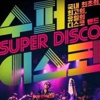 Foto Super Disco