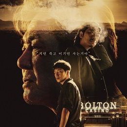 Foto Big Bet: La próxima apuesta