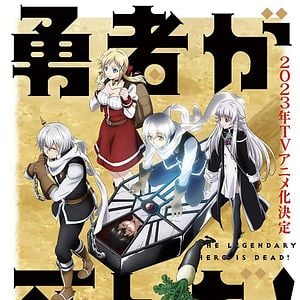 Foto The Legendary Hero is Dead