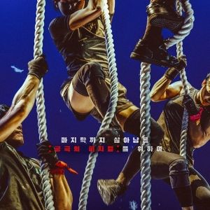 Foto Habilidad física: 100