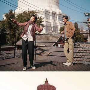 Foto The Shadowless Tower