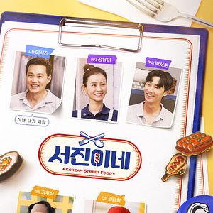 Foto Jinny's Kitchen