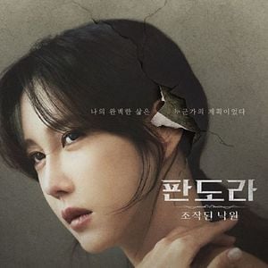 Foto Pandora: Debajo del Paraíso