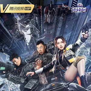 Foto Catacumbas: Invasión Final