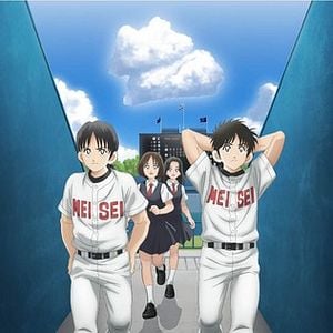 Foto MIX: Meisei Story